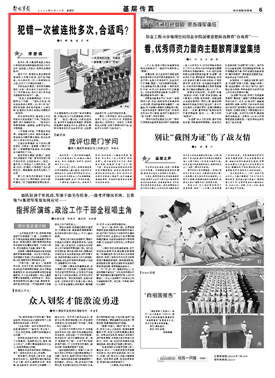 军转论坛圈子,连接过去与未来的桥梁,军转论坛圈子,连接过去与未来的桥梁纽带