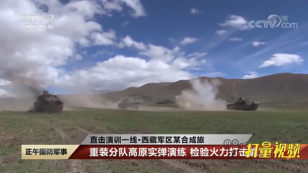 中央军事频道网络直播，现代军事传播的新趋势与影响，中央军事频道网络直播，现代军事传播的新趋势及其影响