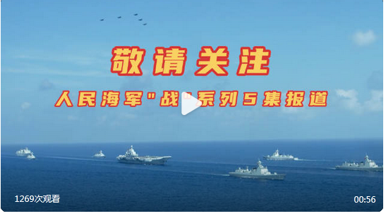 荣耀与担当使命