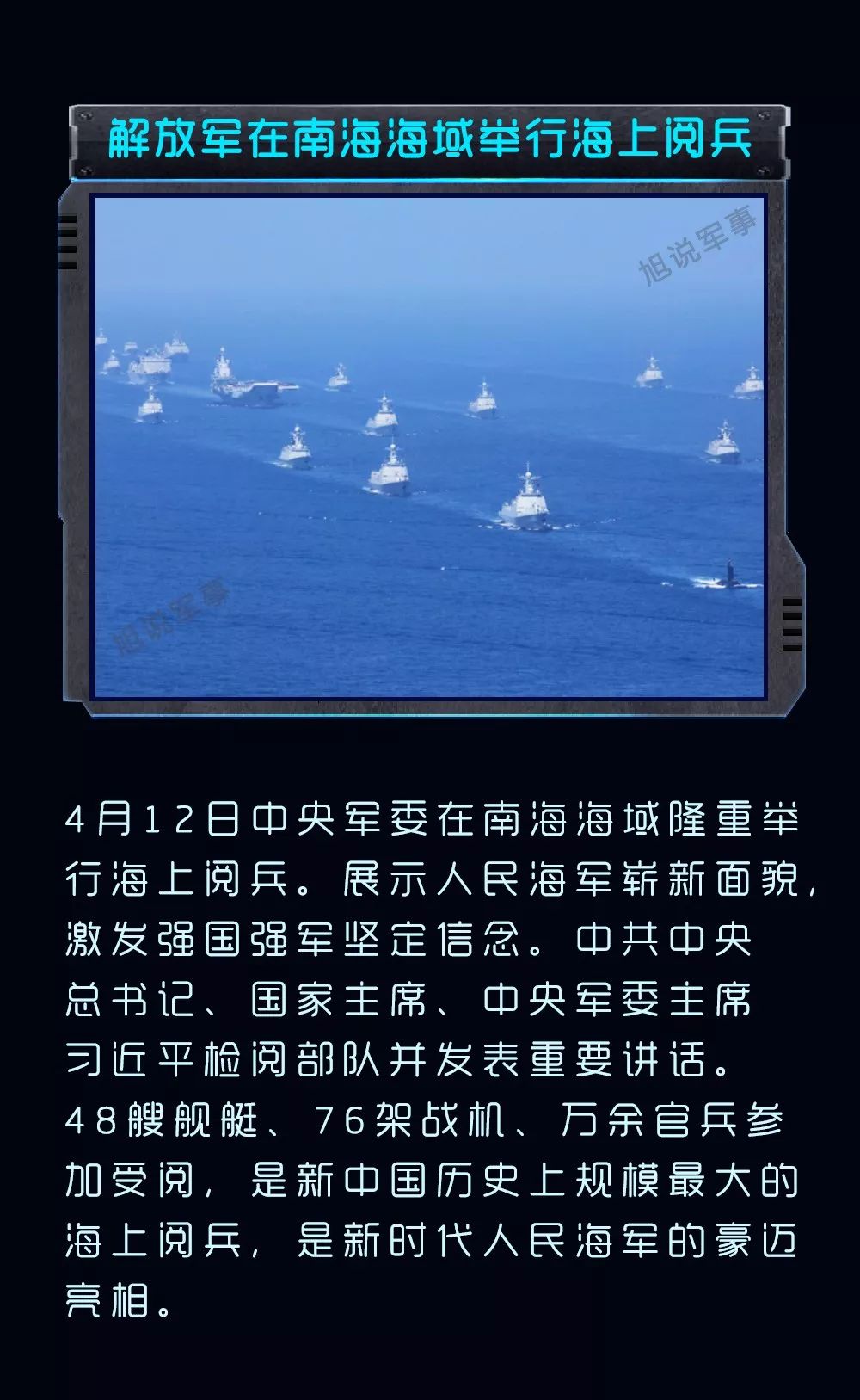 最近的新闻热点军事概览，全球军事动态深度解析，全球军事动态深度解析与新闻热点概览