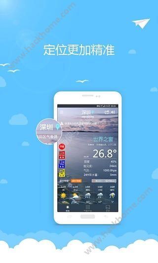 海洋城市推币机app,探索虚拟海洋的都市冒险之旅,海洋城市推币机app,虚拟海洋的都市冒险之旅探索开启