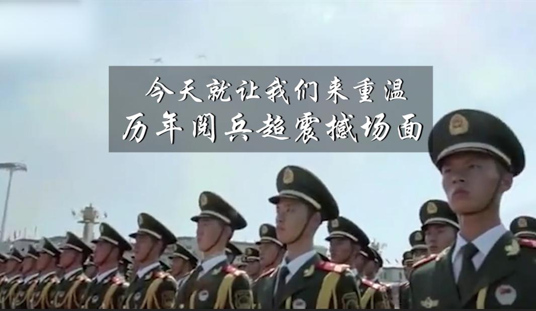 历年阅兵式的演变与意义，历年阅兵式的演变及其深远意义