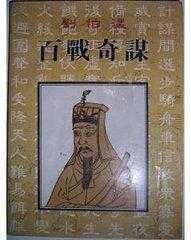 刘伯温三期一肖必出特之奥秘探寻，刘伯温三期一肖特出奥秘揭秘
