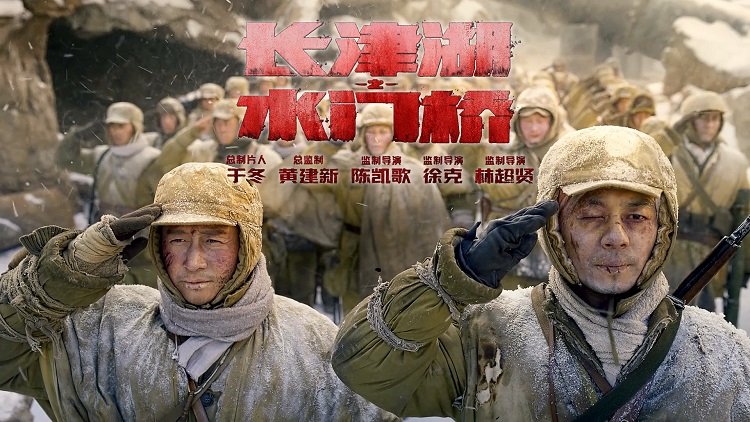 电影长津湖之水门桥高清完整版在线观看，历史与艺术的完美融合，电影长津湖之水门桥，历史与艺术的在线观看盛宴