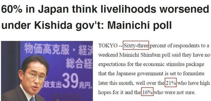 日本每日新闻，揭示真相，引领舆论的权威媒体力量，日本每日新闻，揭示真相的权威媒体，引领舆论的力量之源