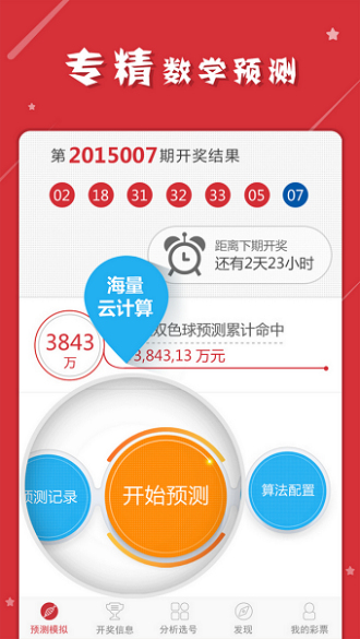 揭秘最准一肖一码一子中特7955的神秘面纱，揭秘神秘数字组合一肖一码一子中特7955真相