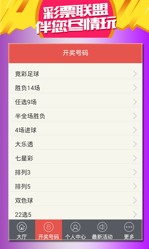 王中王资料特马最准一肖——深度解析与预测，王中王资料特马最准一肖，深度预测与解析报告