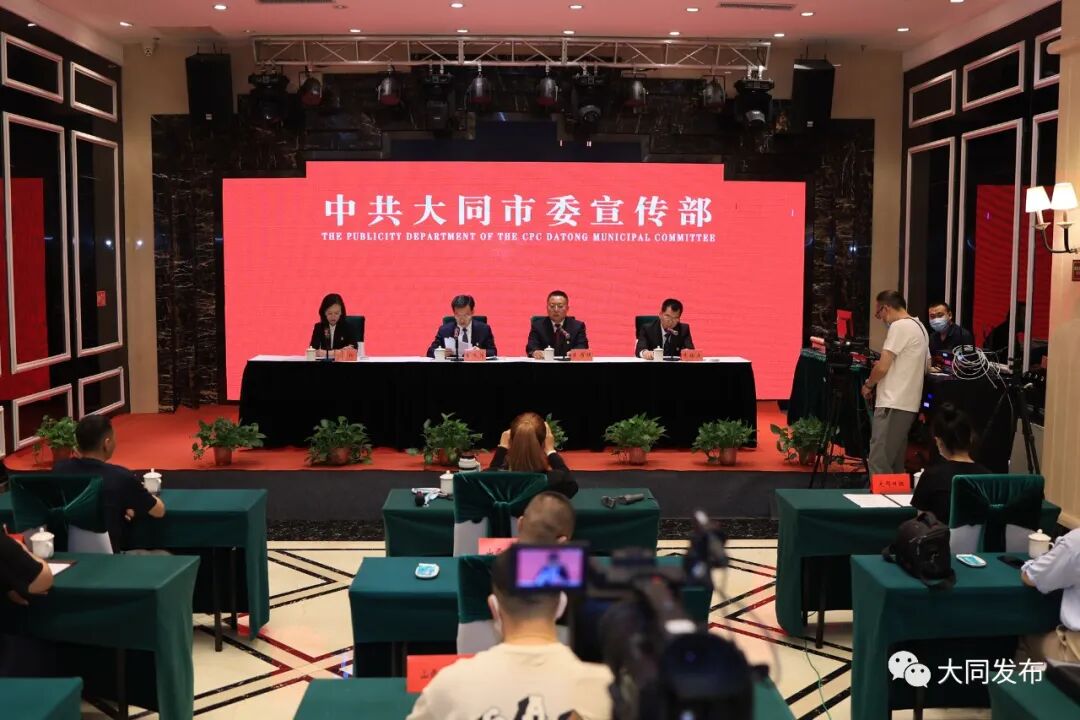 大同今日瞩目，重大新闻一览，大同今日瞩目，重大新闻综述