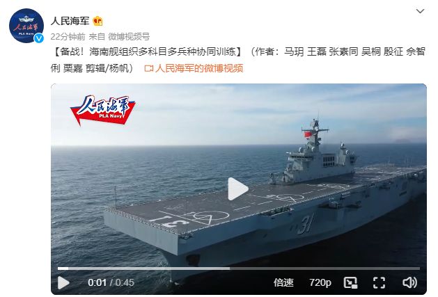 海南舰的长度，揭示中国海军新一代巨舰的震撼尺寸，揭秘中国海军新一代巨舰震撼尺寸，海南舰长度曝光