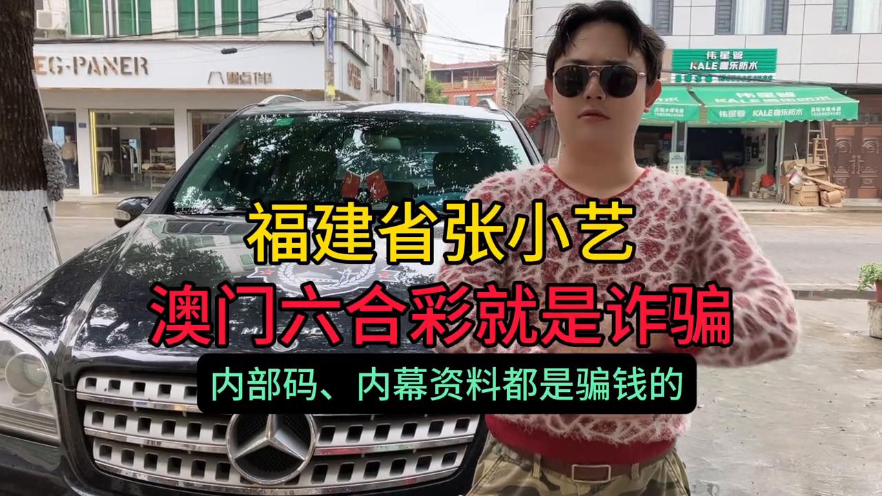 澳门最快开奖六开彩的魅力与探索，澳门最快开奖六开彩，魅力揭秘与深度探索