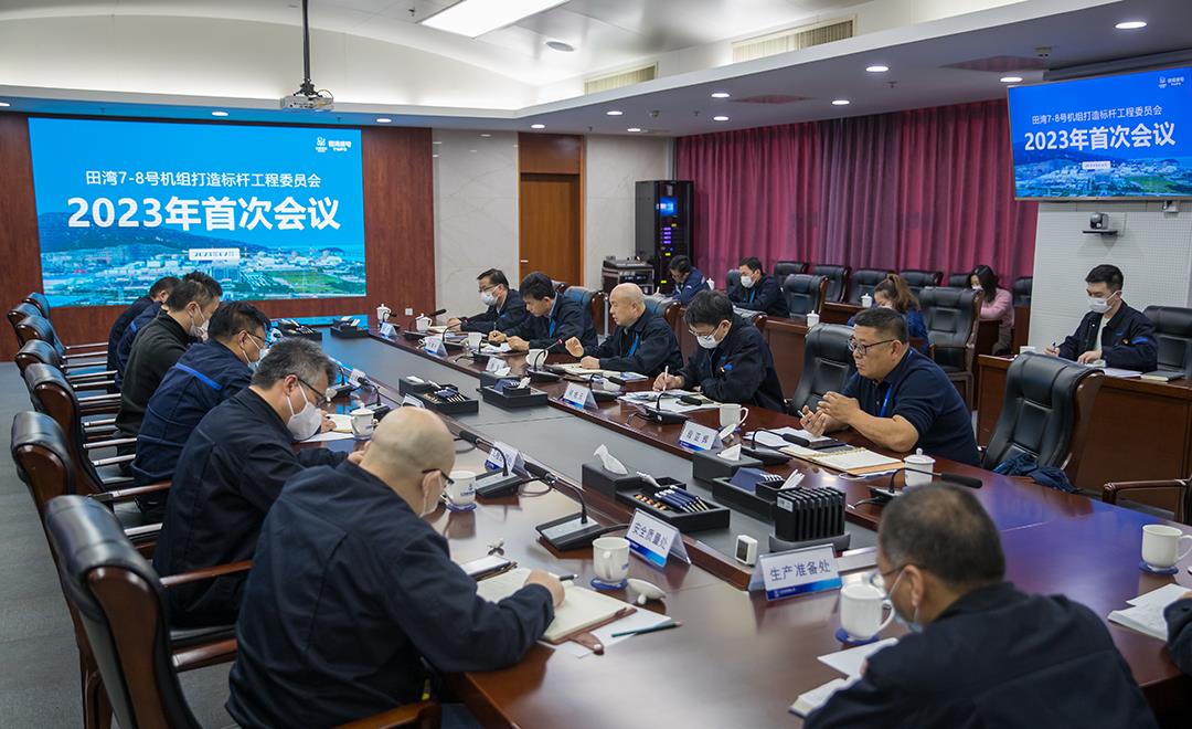 2023年重大会议展望，机遇与挑战并存，2023年重大会议展望，机遇与挑战并存