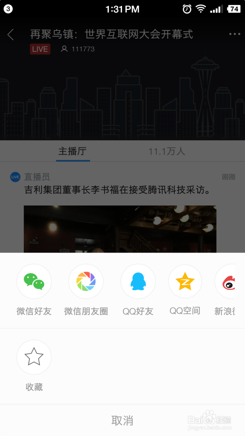 腾讯视频新闻在哪里打开，全面指南，腾讯视频新闻全面指南，如何轻松打开观看？