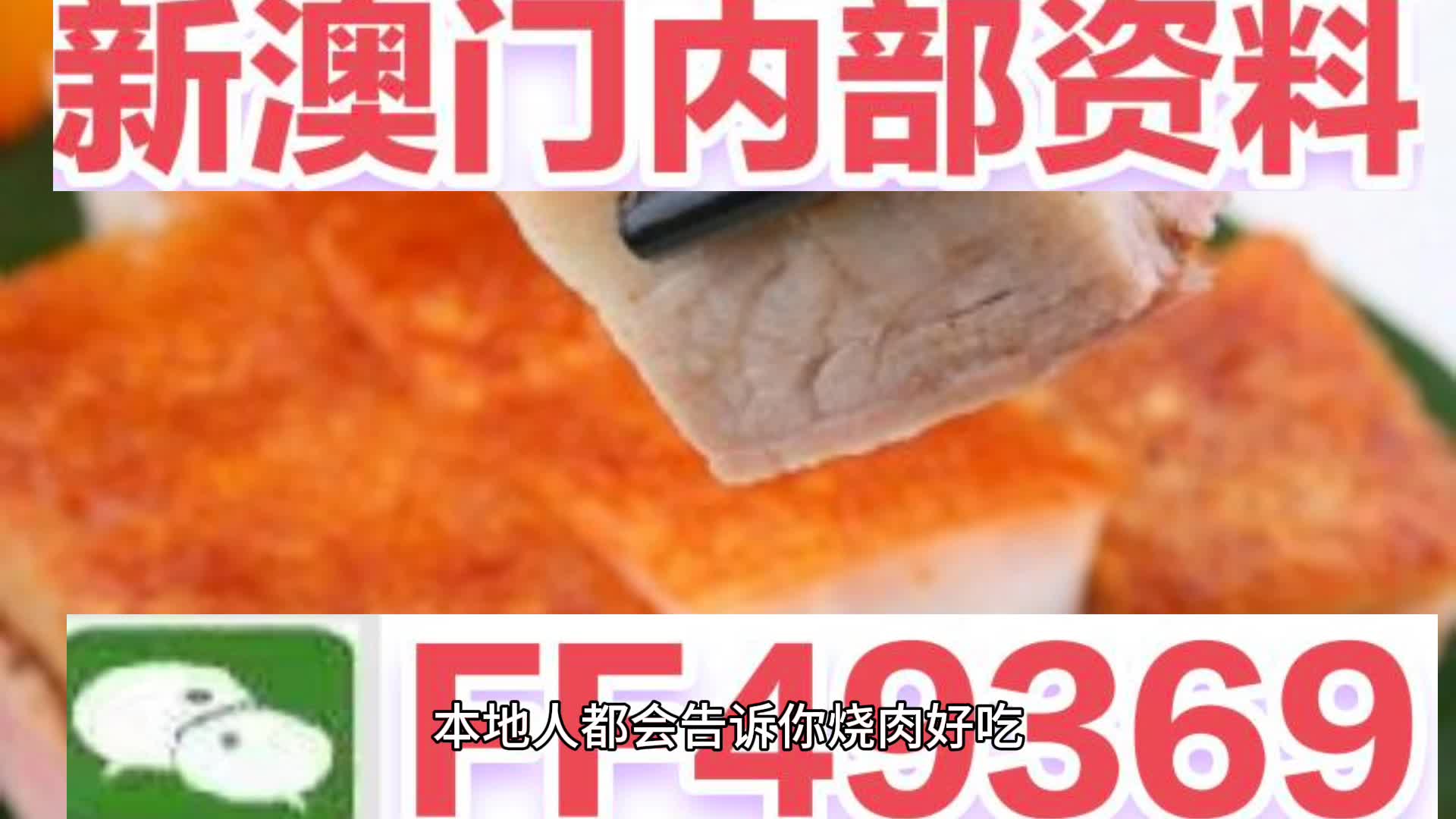 澳门六开彩开奖结果今晚，探索彩票背后的魅力与期待，澳门六开彩今晚开奖，探索彩票背后的魅力与期待之旅