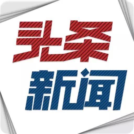 国家最新新闻头条,社会进步与时代发展的脉搏,国家最新新闻头条揭示社会进步与时代脉搏
