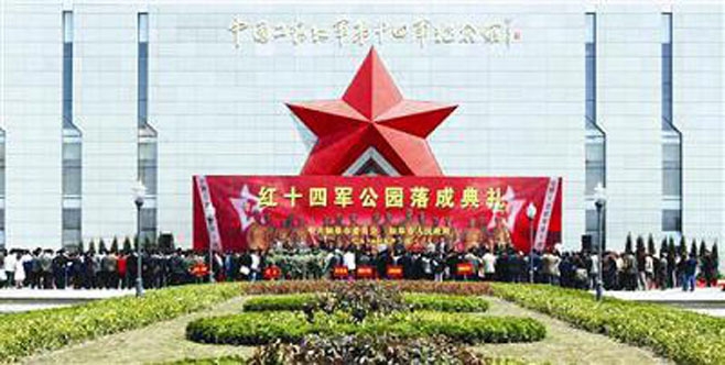 中国解放军陆军第14军部队，光荣与使命的象征，中国解放军陆军第14军，光荣与使命的象征部队