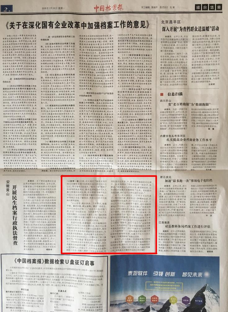 今天重大新闻文字版，揭示新时代的里程碑事件，新时代里程碑事件揭秘，今日重大新闻回顾与解读