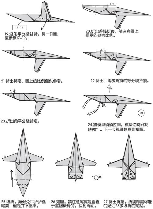 日本心神战机折纸艺术，一种技术与艺术的完美结合，日本心神战机折纸艺术，技术与艺术的巅峰融合