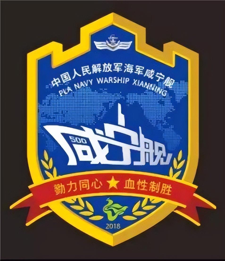 咸宁舰，揭示中国军舰的卓越力量，咸宁舰展现中国军舰卓越力量