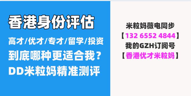 香港2025全年免费资料