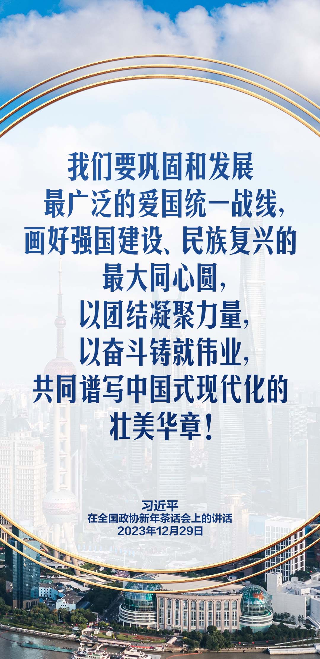 2025年1月29日国内十大要闻综述，国内要闻综述，聚焦2025年1月29日十大新闻事件