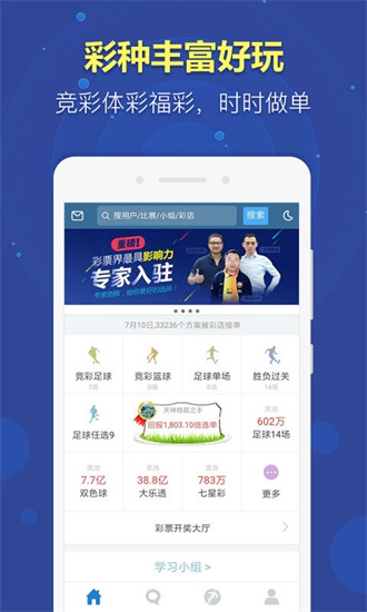 手机最快开奖澳门直播，新时代的即时娱乐体验，新时代即时娱乐盛宴，手机最快开奖澳门直播