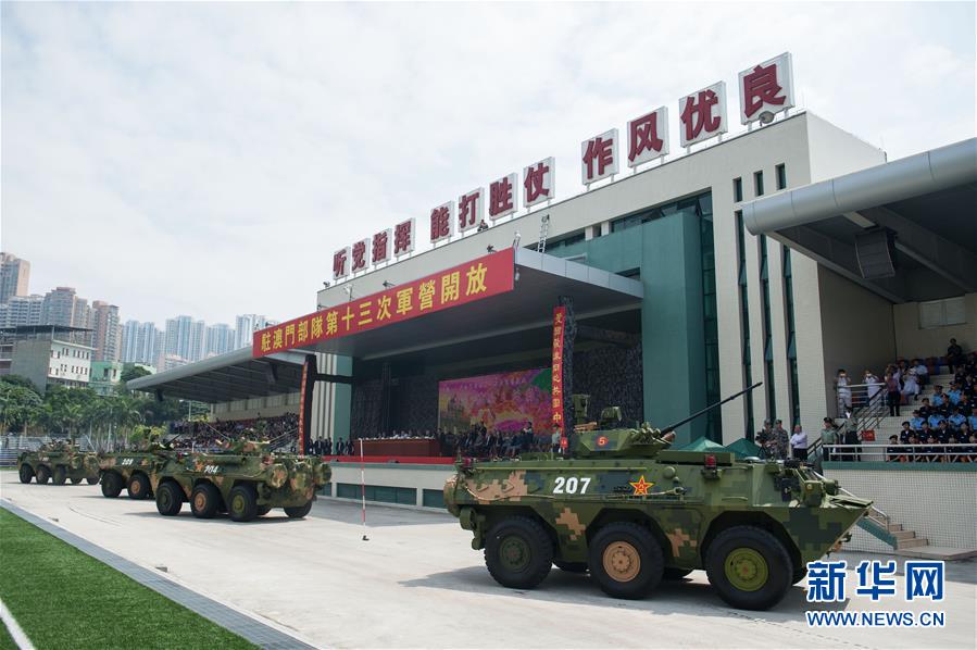 中国驻澳门部队，守护与担当，中国驻澳门部队，守护与担当的使命