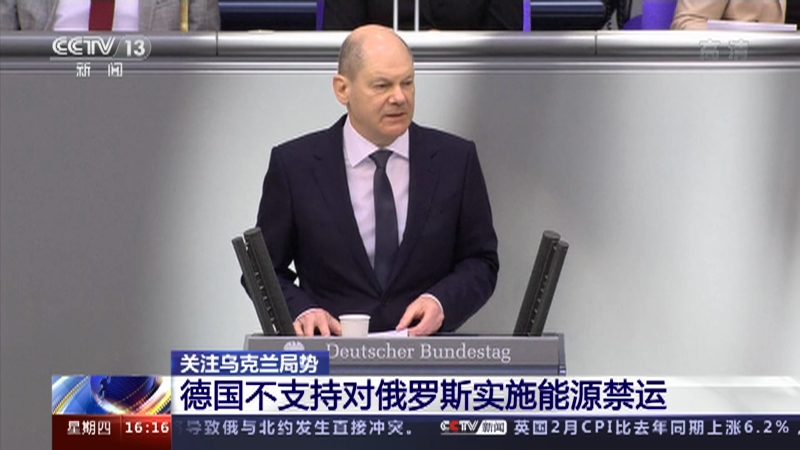 今天重大新闻，乌克兰与俄罗斯的局势视频报道，乌克兰与俄罗斯局势紧张，最新视频报道分析