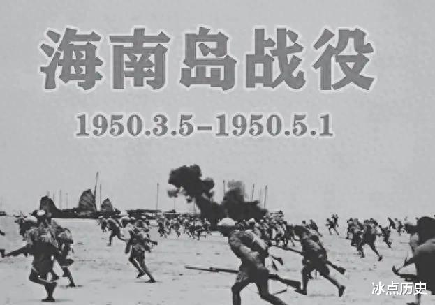海南岛战役经过图及其历史背景与意义，海南岛战役，经过图、历史背景与深远意义