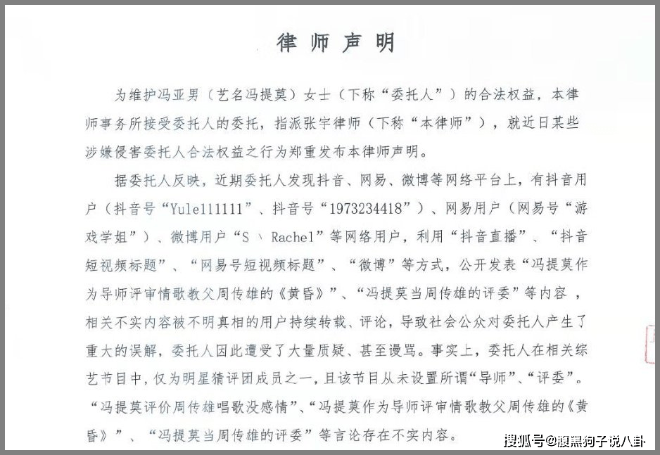 庄晓莹导师评语，卓越成就与无限潜力共融的典范，庄晓莹导师评语，卓越成就与潜力的融合典范
