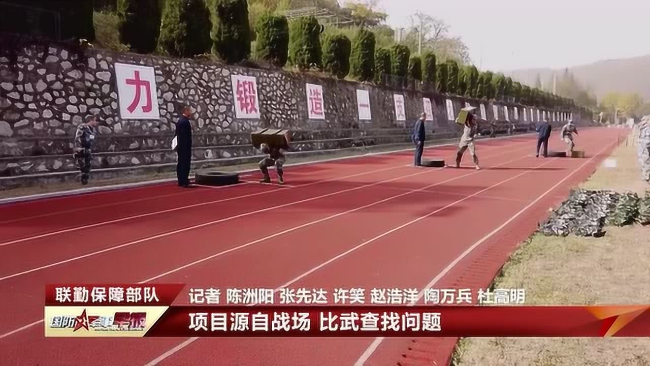 联勤保障基地，构建现代化军事保障体系的重要基石，联勤保障基地，现代化军事保障体系的重要基石