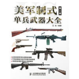 美军单兵装备体系深度解析，美军单兵装备体系全面深度解析