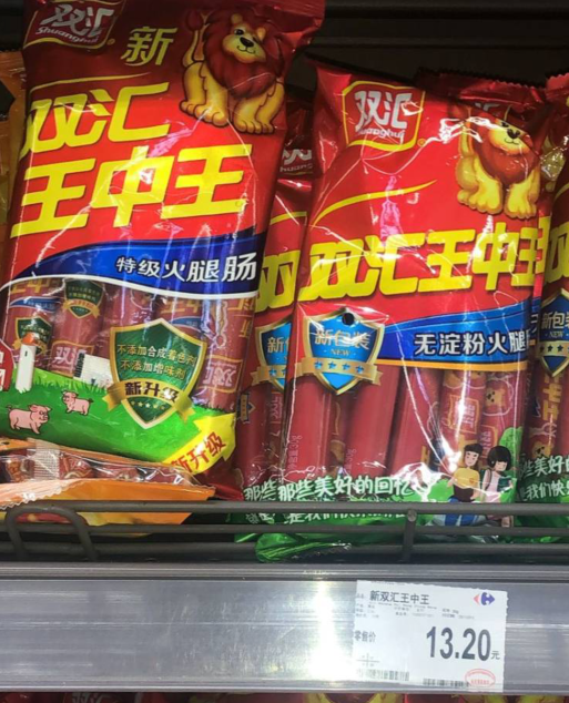 王中王资料一肖中特香——探寻独特魅力的秘密，王中王资料揭秘，一肖独特魅力与特香来源