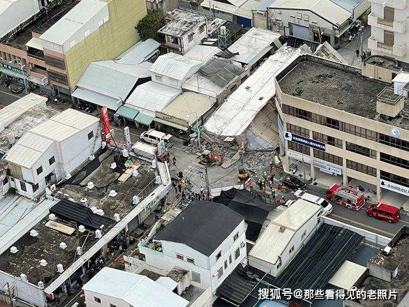 台湾地震最新消息