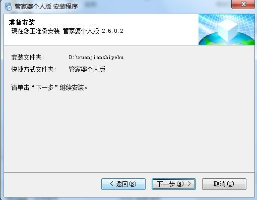 管家婆2025精准资料大全，探索与解析，管家婆2025精准资料大全，深度探索与全面解析