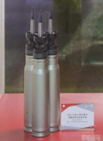 探索前沿技术，揭秘1130近防炮脱壳穿甲弹的独特魅力，揭秘，1130近防炮脱壳穿甲弹的独特魅力与前沿技术探索