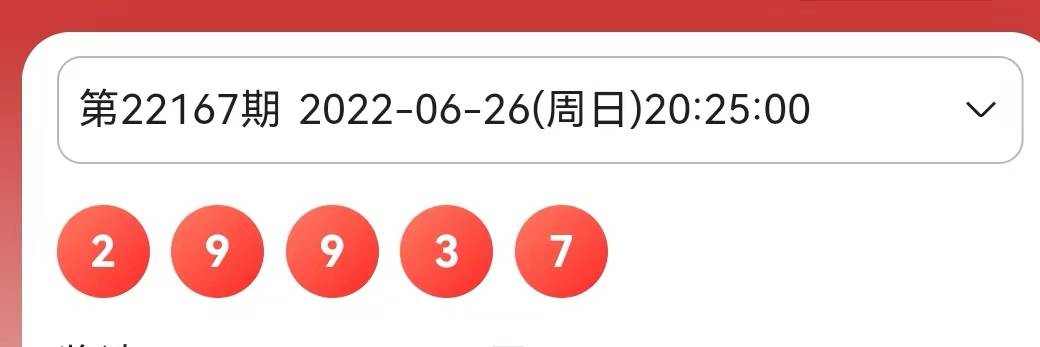 澳门今晚彩票开奖结果揭晓，期待与惊喜交织的时刻，澳门彩票开奖结果揭晓，期待与惊喜的时刻来临