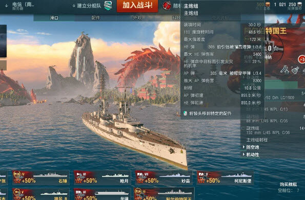 探索未知海域，揭秘神秘的战舰世界——以战舰游戏为例，探索未知海域，揭开神秘战舰世界的神秘面纱——战舰游戏探索之旅