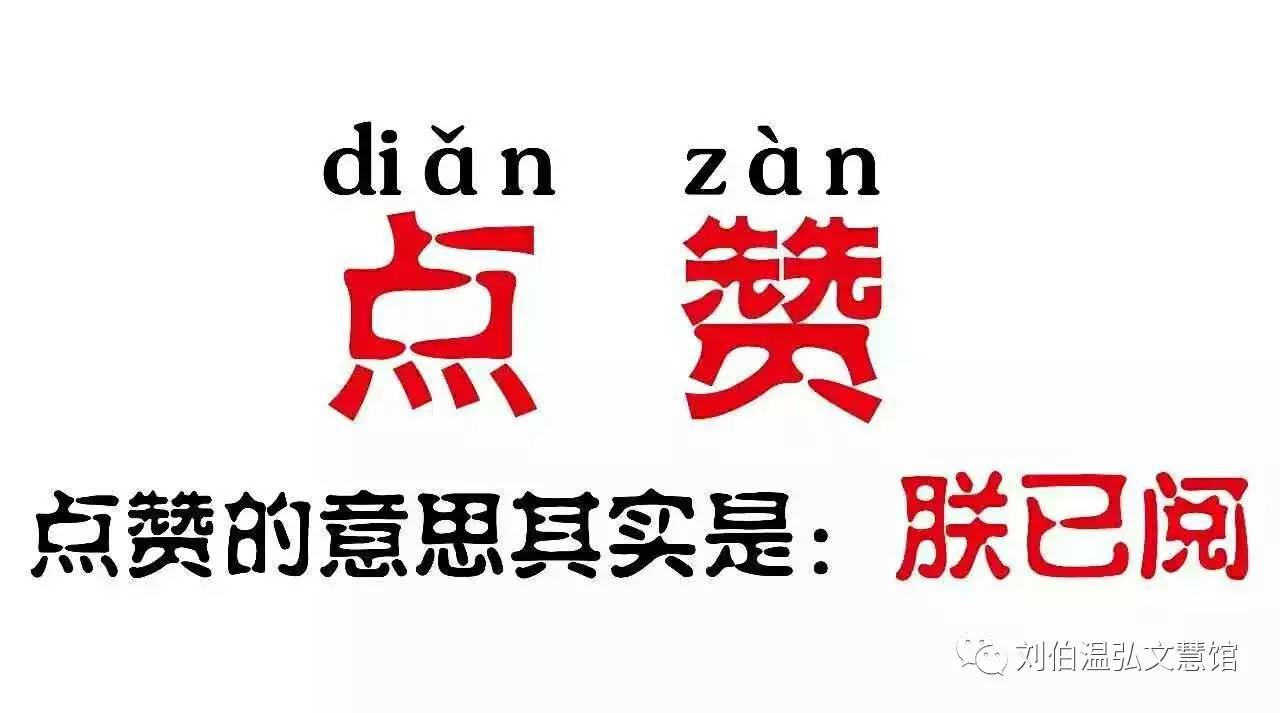 探索刘伯温一肖，神秘数字与传奇人物的交汇点 13776.com，刘伯温一肖，神秘数字与传奇人物的交汇点探索 1377 官网揭秘