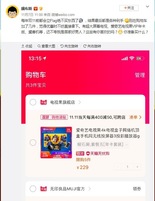 新澳门免费资料