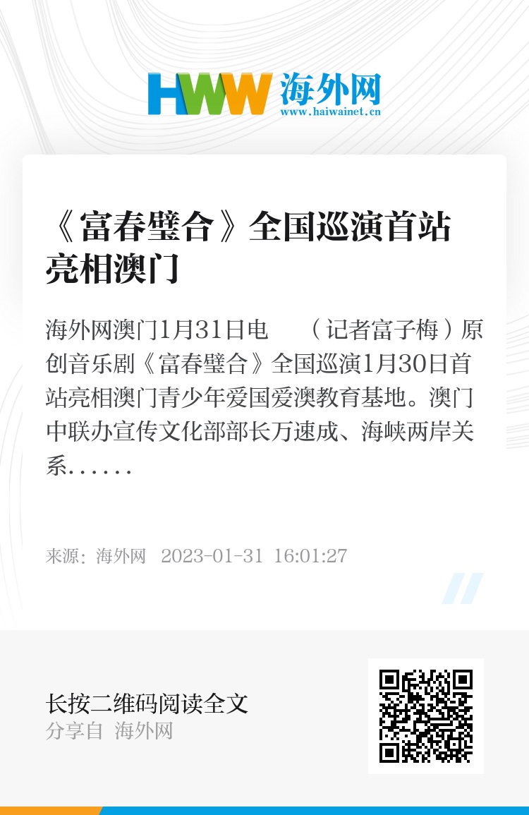 澳门六和合开奖结果直播，探索与解析，澳门六和合开奖结果直播探索与深度解析
