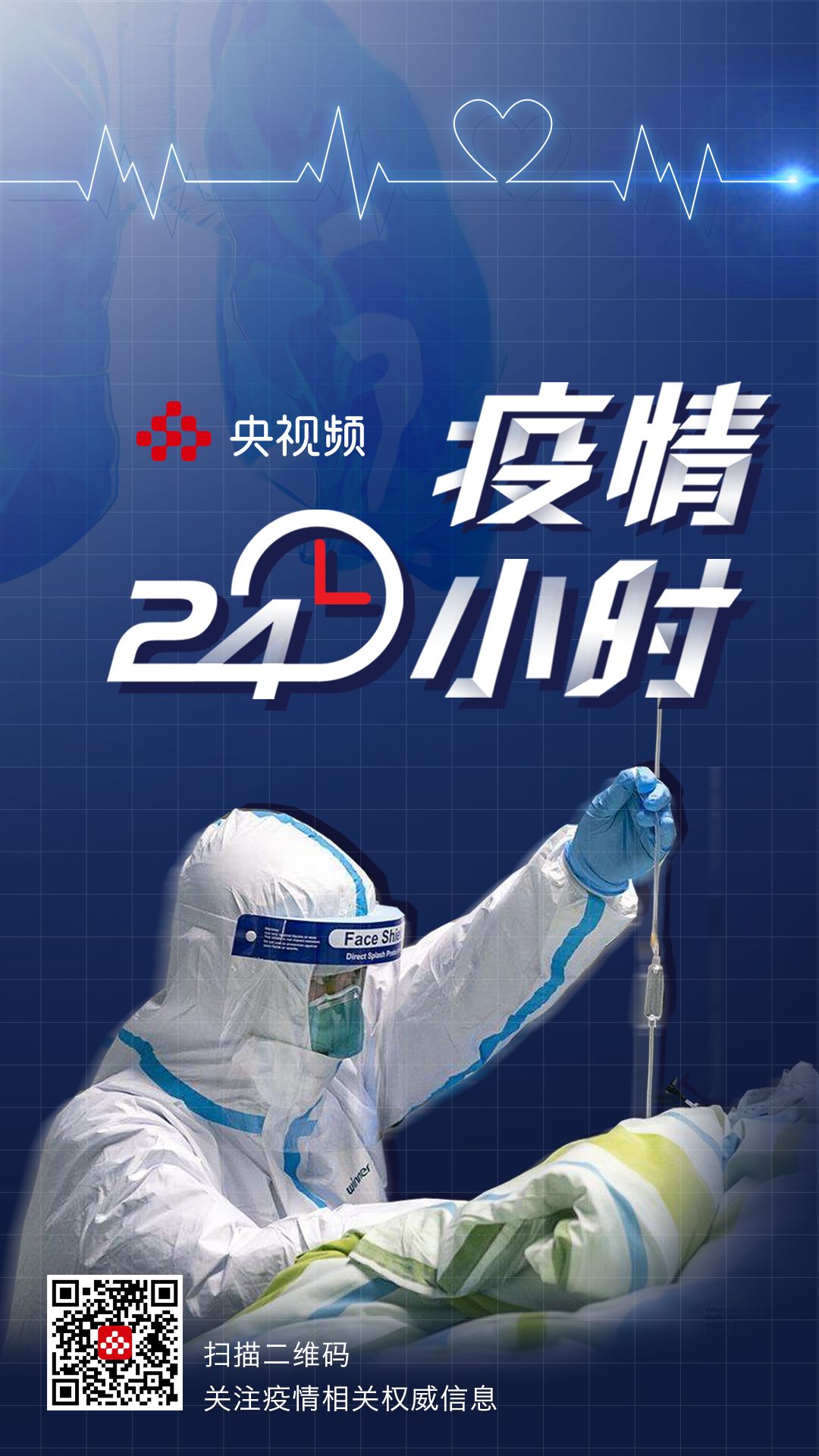 中国最新消息24小时——动态更新与全球视野下的时事洞察，中国最新消息24小时实时更新——时事洞察全球视野