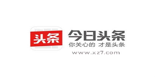 今日头条新闻反腐，揭示腐败现象，呼唤社会正义，今日头条揭秘腐败现象，呼吁社会正义反腐行动报道