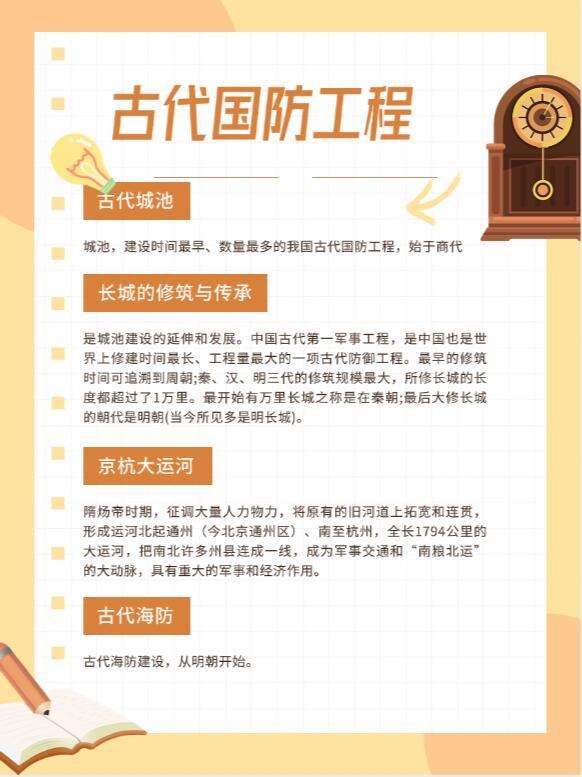 国家安全深层思考