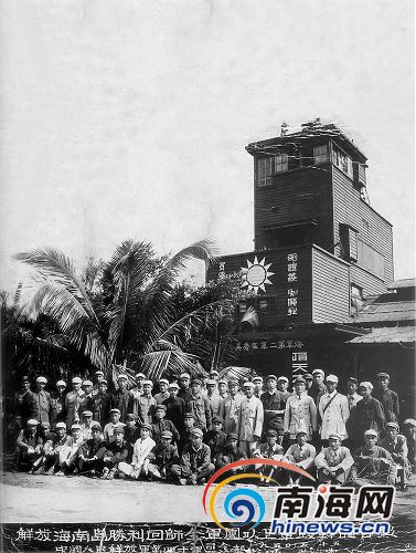 海南岛战役胜利后的合影,荣耀的瞬间,历史的见证,海南岛战役胜利后的荣耀瞬间,历史见证的合影