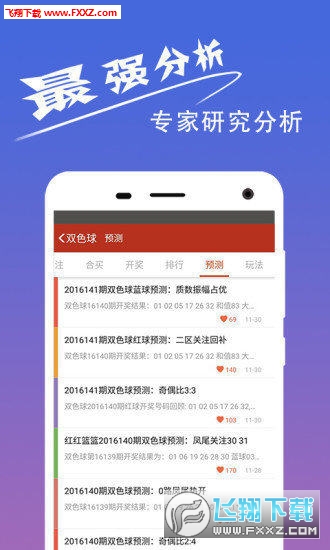 刘伯温四肖选一肖首页，神秘预言与后世解读，刘伯温四肖选一与神秘预言，后世解读揭秘