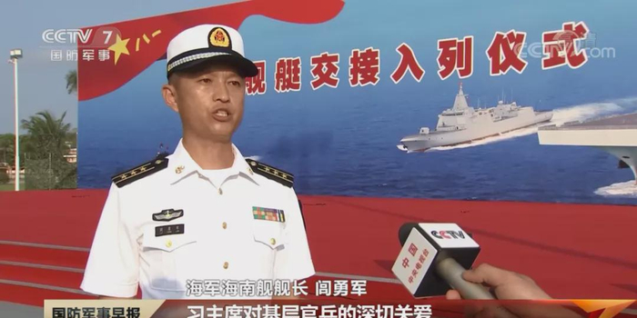 井冈山舰舰长杨扬的卓越军事生涯,井冈山舰舰长杨扬的杰出军事生涯之路