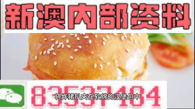 价值与影响探索