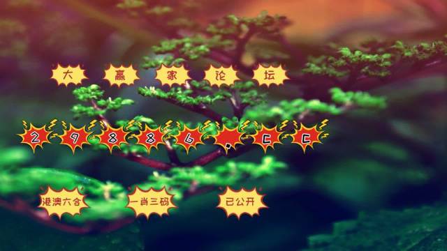 王中王中特跑狗一肖图——探寻神秘预测背后的故事,揭秘王中王中特跑狗一肖图,神秘预测背后的故事探索