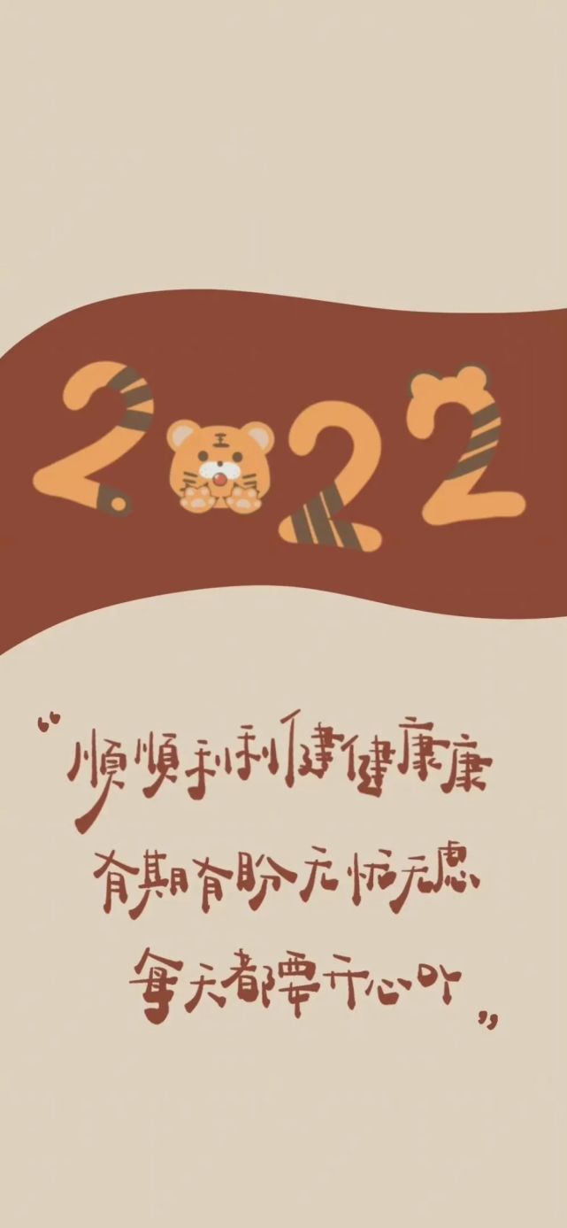 高清手机壁纸2022最新潮流,探索时尚与美学的交汇点,探索时尚美学交汇点,最新高清手机壁纸,潮流之选 2022