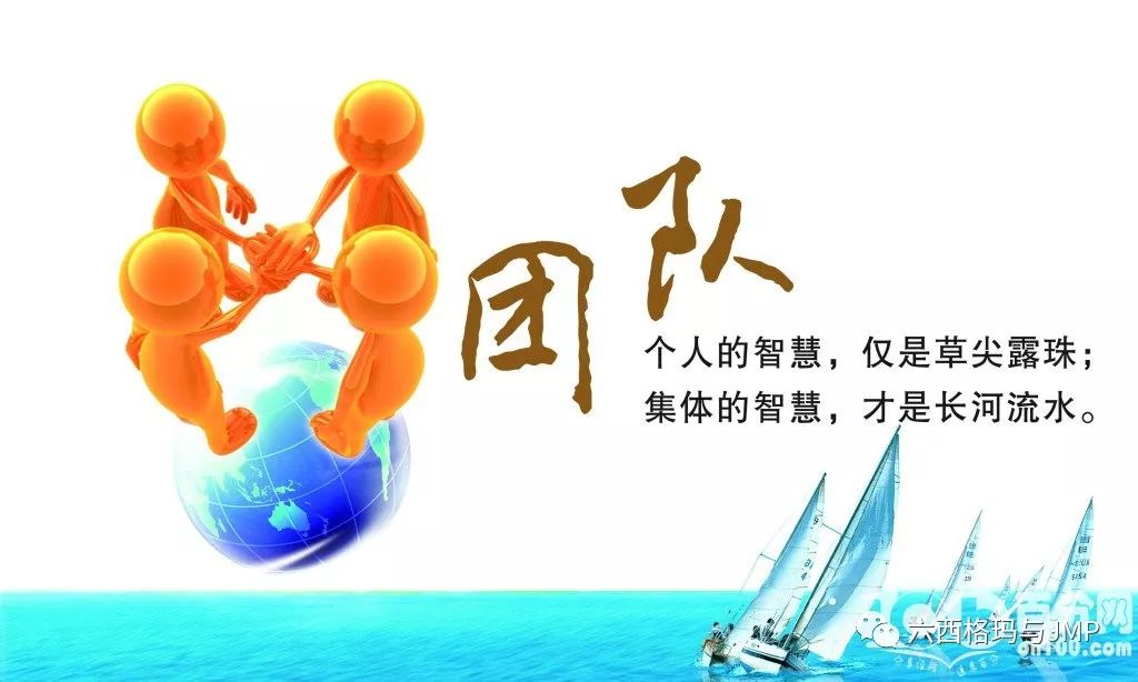 肖思远精神品质